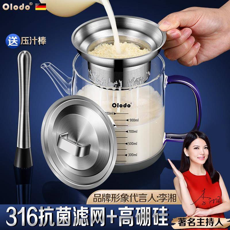 316不锈钢豆浆过滤神器带漏网超细果汁网筛家用玻璃杯子隔渣专用