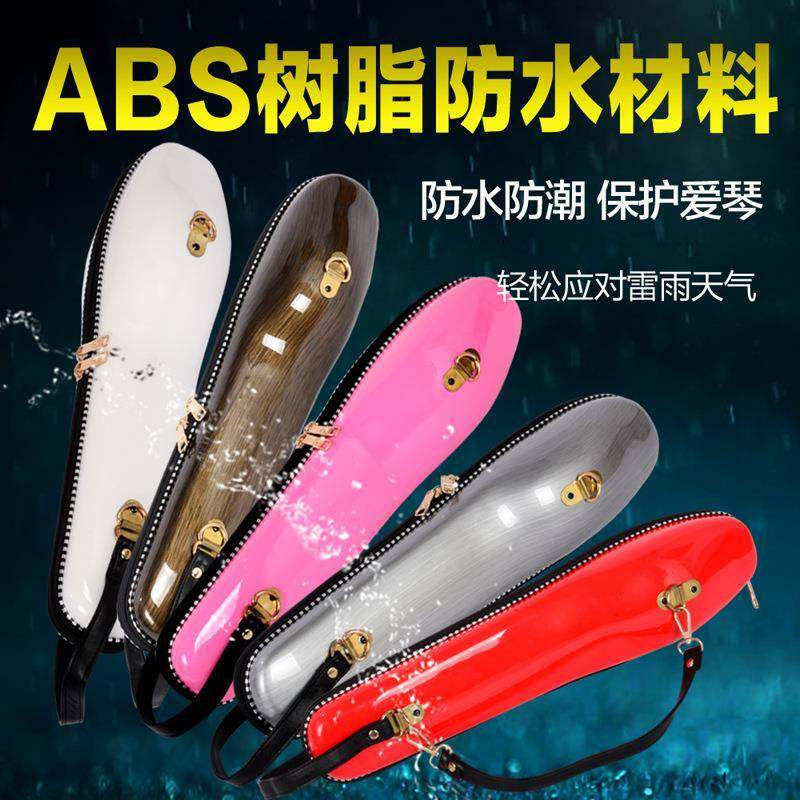 现货ABS材质葫芦丝盒子可背可提C调降B调葫芦丝包配件