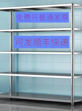 cs不锈钢置物架厨房多功能收纳储杂物架子碗柜仓储货架5层落地多