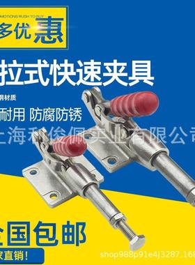 304不锈钢快速夹具推拉式夹钳压紧器木工固定夹304C304E