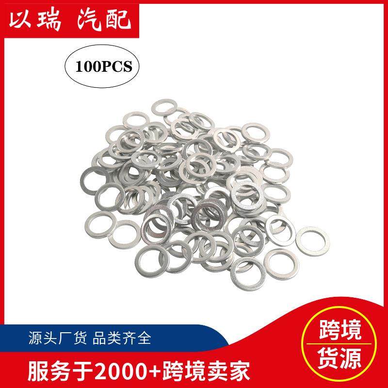 热销25只装-放油螺丝垫圈螺塞垫片适用现代21513-23001,收纳整理,烫衣板及配件,淘宝优惠券,粉丝福利购,淘宝优惠卷