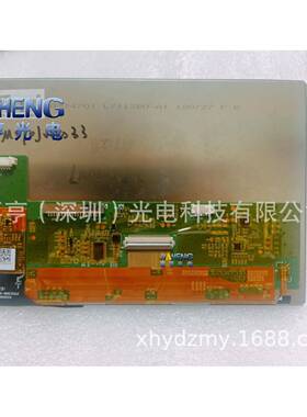 TM070JVHG37070JVHG37-00PCB1-00J070JCZD06-00FPC1-00液晶屏