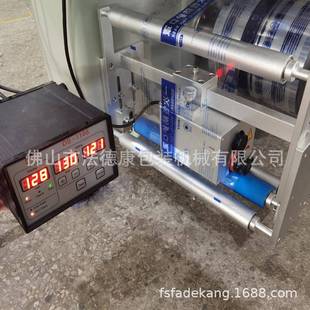 下走膜枕式包装机配件墨轮摩擦打码机跟踪自动打生产日期批号设备