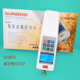 sundoo山度数显推拉力计SH系列SH-2-5-10-20-50-100-200-500N