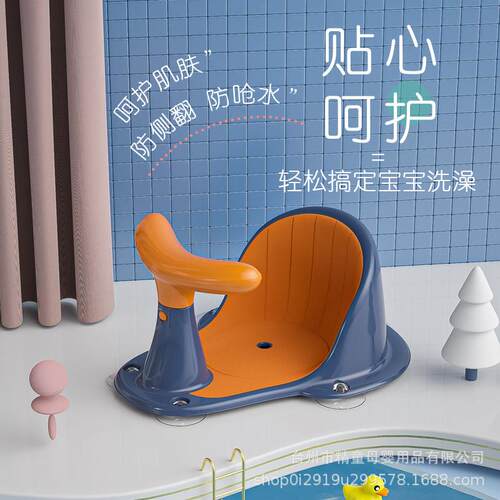 新生婴儿洗澡座椅宝宝沐浴坐椅凳神器浴盆网兜支撑架托