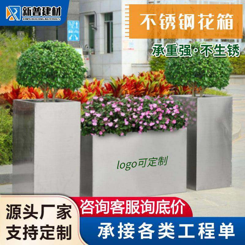 不锈钢花盆不锈钢花盆不锈钢花箱庭院阳台种植不锈钢花盆,纺织面料/辅料/配套,纺织机械配件,淘宝优惠券,粉丝福利购,淘宝优惠卷