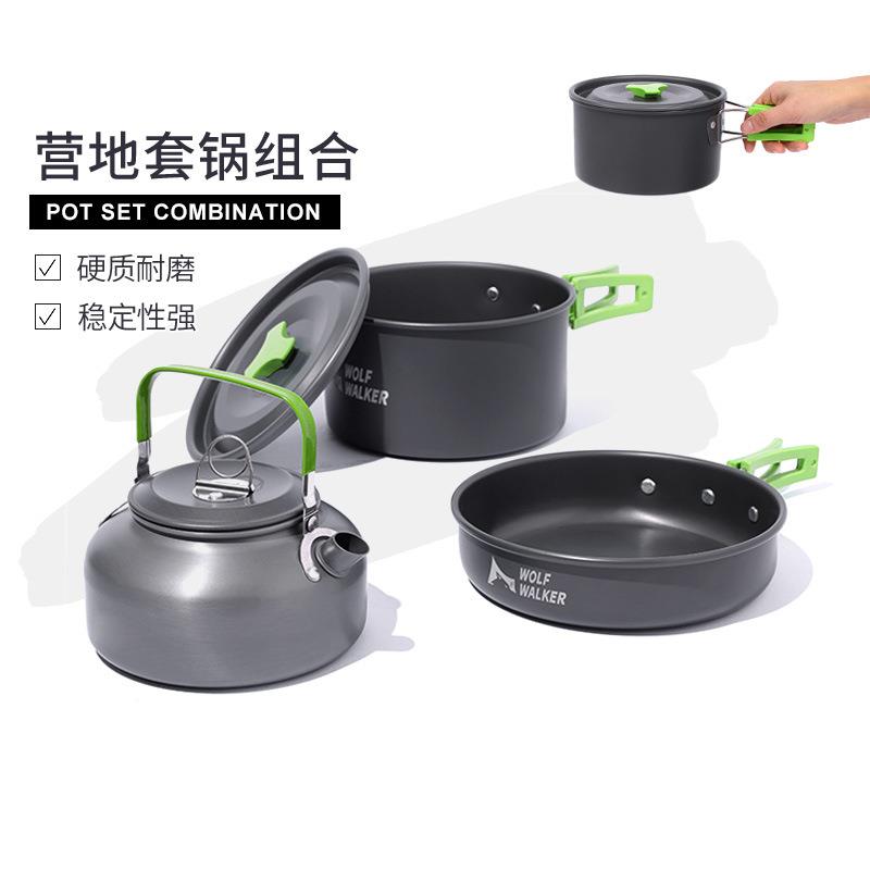 套锅烧烤架户外露营野炊用品装备便携式锅具组合套装野外野餐炉具