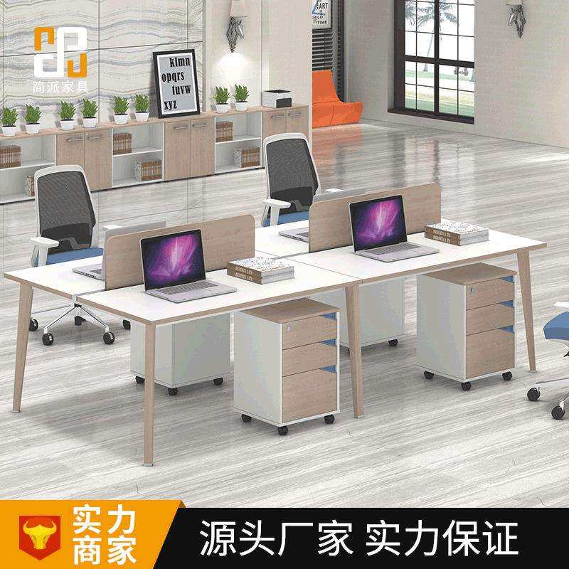 现代简约职员办公桌钢木结构单人电脑桌办公室职员办公桌子