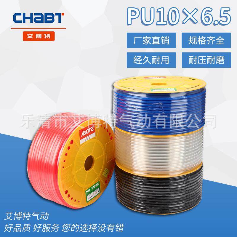 供应PU气动软管10x6.580M透明气动空压机软管风管,机械设备,其他机械设备,淘宝优惠券,粉丝福利购,淘宝优惠卷