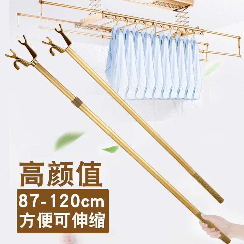 可伸缩撑衣杆家用全铜衣服叉晾衣杆阳台宿舍衣叉加长挑衣杆不锈钢