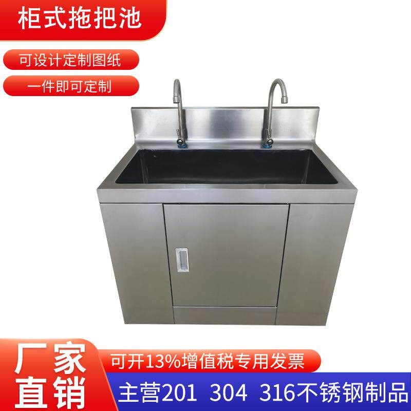 304不锈钢拖把池拖布洁具清洗无尘洁净车间刷手池水池净化车间
