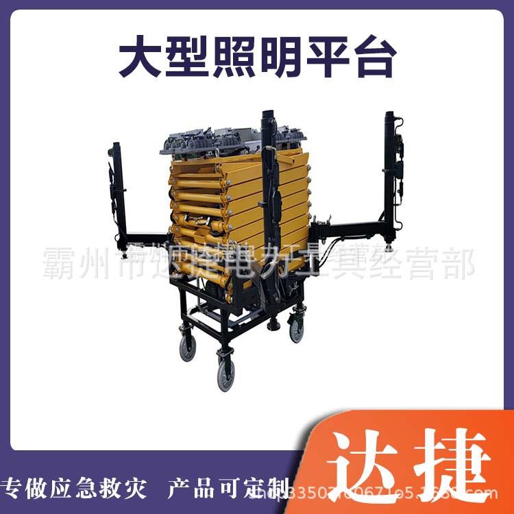 LED移动智能照明平台大型折叠警示升降灯自带镁发电多用途应急灯