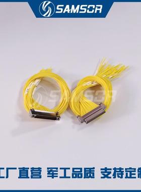 MDC1微矩形电连接器MDC1-37SN37PW137SW137PL37S37S1咨询