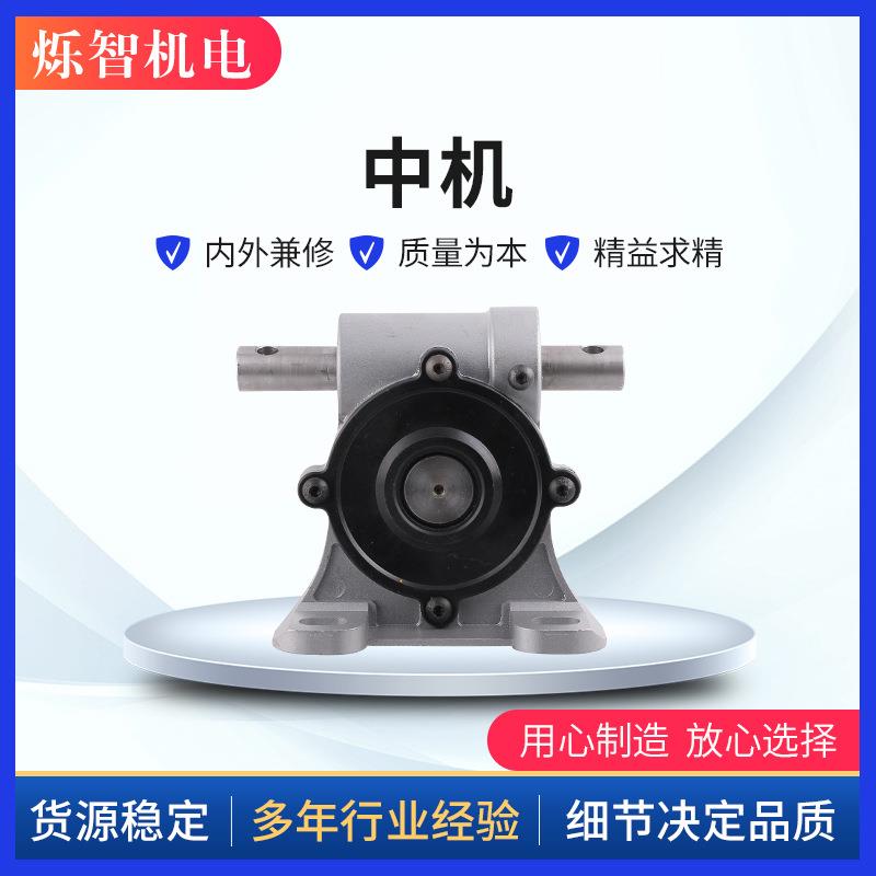 手摇曲臂开窗器重型中机手动开窗机多扇开窗器中机