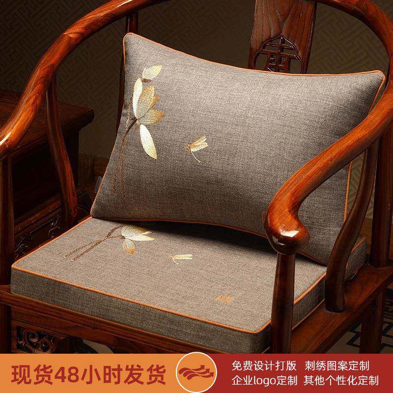 中式椅子垫子乳胶坐垫实木餐桌椅垫圈椅太师椅加厚沙发垫座垫