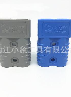 原装Anderson安德森SB175A-600V灰色叉车电池充电插头