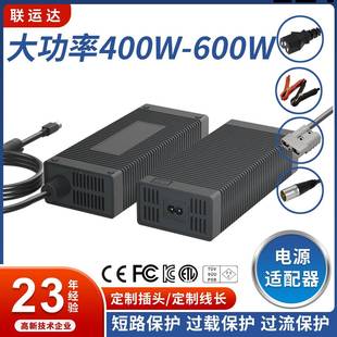 直流稳压电源12V24V48V10A20A电源适配器400W500W600W大功率电源