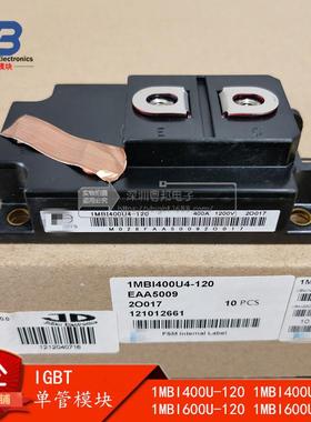 1MBI300U41MBI400U4-1201MBI600U4-1201MBI400VF-120-50IGBT