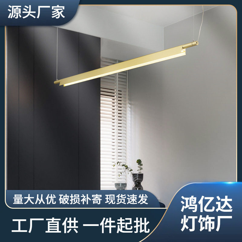 北欧餐厅长条吊灯办公室会议桌前台灯极简设计师轻奢餐桌吧台吊灯