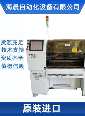 电子产品贴片机机械生产制造设备OEM加工FUJI富士贴片机XP242