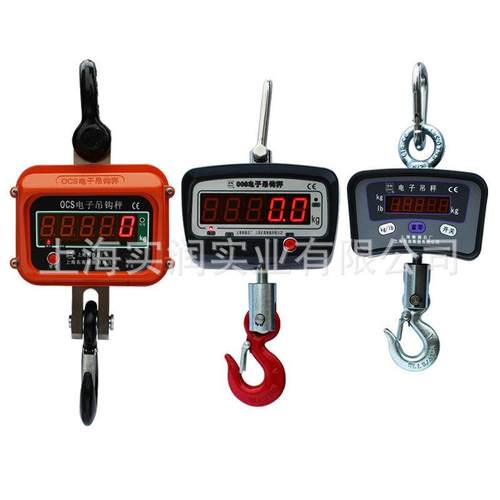 上海百鹰直显吊秤工业吊磅无线行车电子吊称1T称钢材用挂钩秤