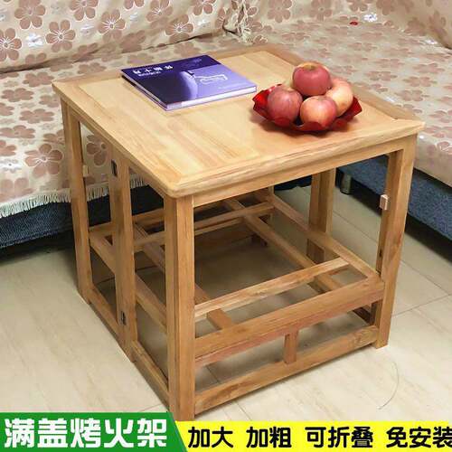 实木烤火架家用折叠楠竹烤火桌子饭桌写字桌冬季多功能取暖桌炕桌