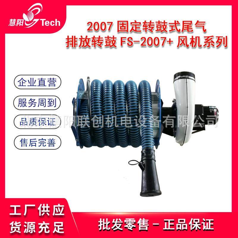 全自动升降固定壁挂车间尾气抽排风机转鼓伸缩卷筒卷鼓尾排放系统,机械设备,其他机械设备,淘宝优惠券,粉丝福利购,淘宝优惠卷
