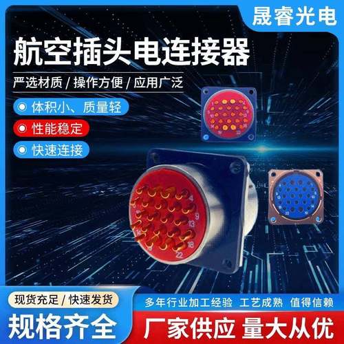 XCE30F22K1D1/XCE30F22Z1D1防水快速连接器圆形连接器