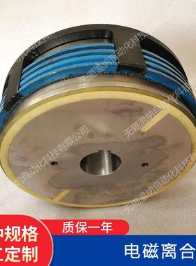 DLM10-40ADLM10-63ADLM10-100A湿式多片电磁离离合器