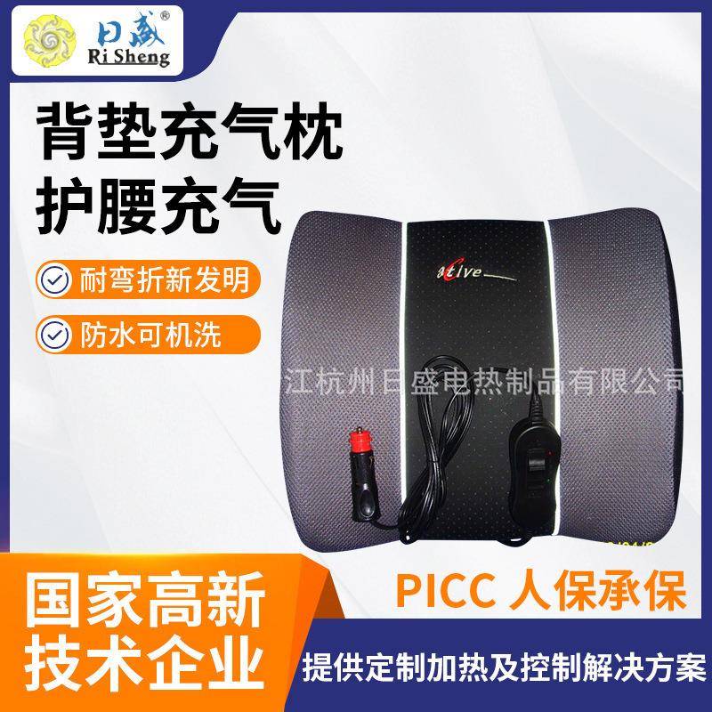 长方形按压式背靠充气枕护腰充气背垫汽车办公背垫充气枕