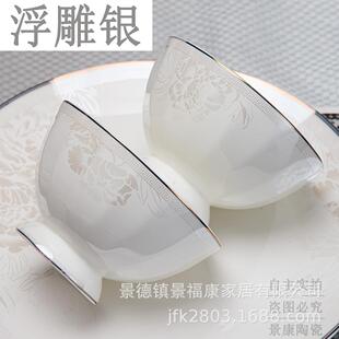 62头骨瓷餐具套装果盘家用组合碗盘成套餐具欧式碗碟套装套餐餐具