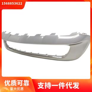 1568853622适用于奔驰W156GLA200前杠亮条电镀