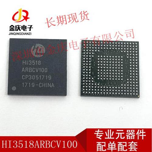 XC3S1500-5FG676C封装BGA676集成电路嵌入式现场可编程门阵列