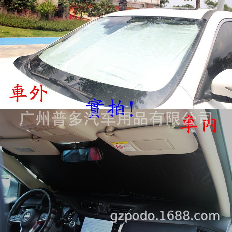 适用丰田RAV420192020遮阳前挡遮光板车内防晒隔热涂银布反光板