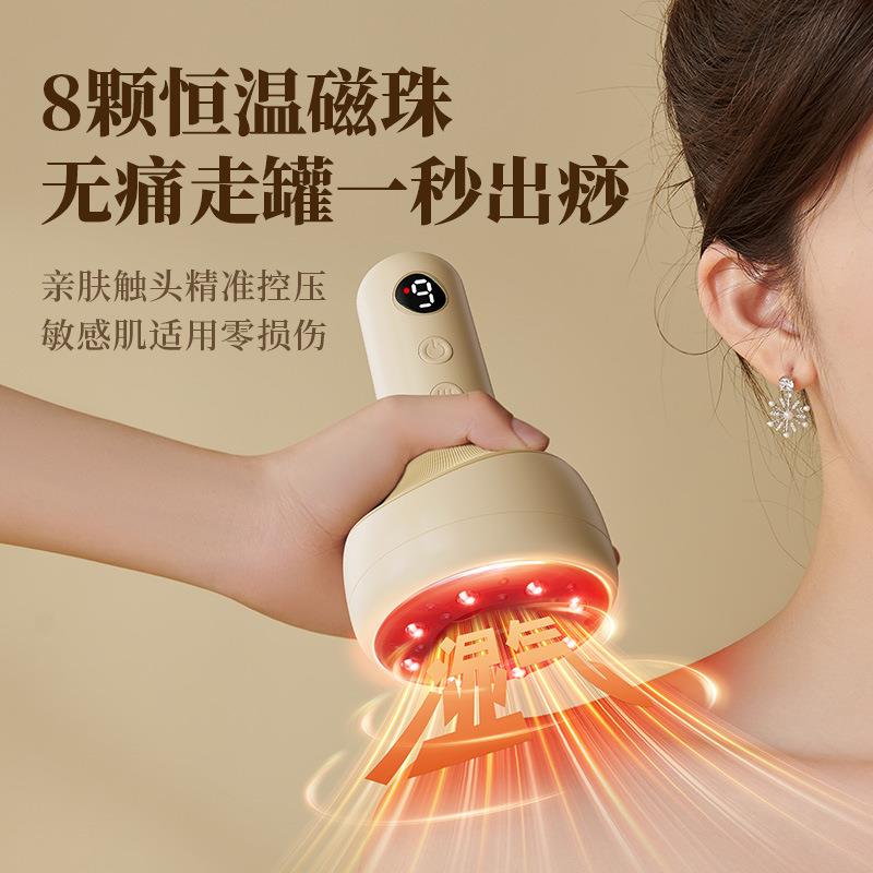 电热电动刮痧仪热敷按摩家用一体机全自动经络刷疏通理疗电加热