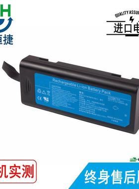 适用迈瑞IMEC8IMEC10IMEC12IPM8IPM10IPM12LI13I001A电池
