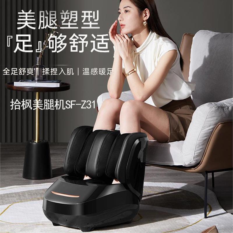 全自动美腿机家用全包裹加热按摩器足底足部脚部腿部热疗热敷