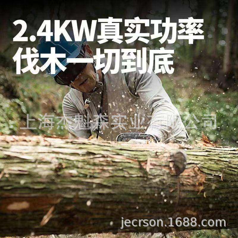 伐木者6砍56油锯大功率汽油链木锯YCC伐锯锯树机