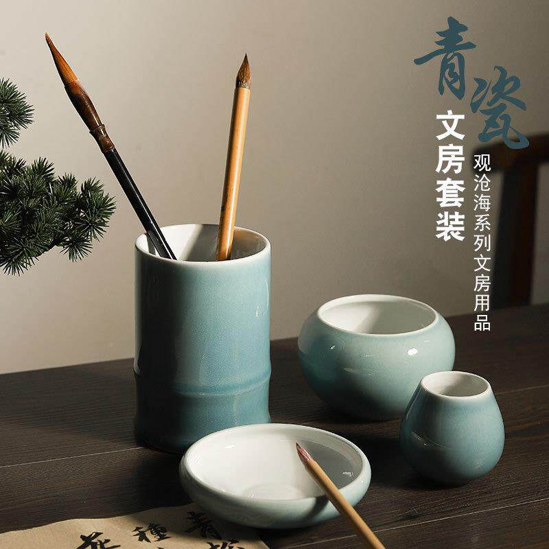 瓷笔洗缸墨汁墨碟砚台陶件国画法水盂书毛笔笔筒三套819文房四宝