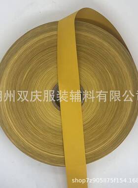 多颜色定复合水洗唛双洗水染标抗砂洗面单ZKE带面打印复合带卷