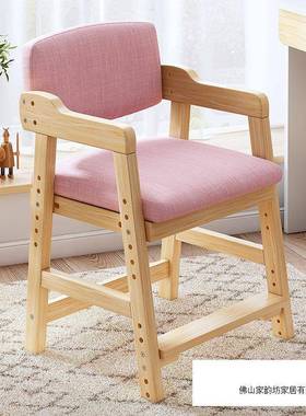 儿童学椅子习可升降84509调节实木靠学生矫正坐姿字书桌背椅家用