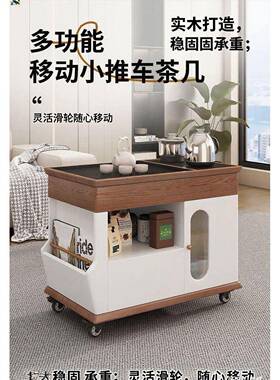 可移动边茶几泡茶一体边客ZUQ厅家用阳台小几茶桌茶台茶沙水柜发