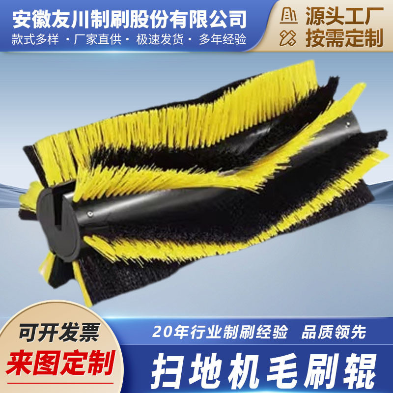 辊刷扫地机电动驾驶清扫车?