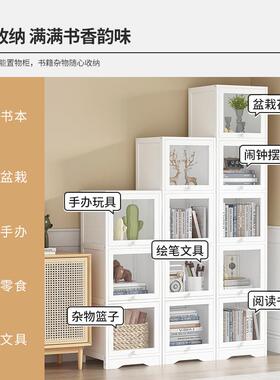 地简易书架落置物架家用客厅书柜多层一体尘靠架墙亚克力防楠UNL