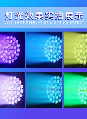 37颗15WV-LM3715摇头染色灯户E外演出彩舞台音乐厅展全厅LD灯面光