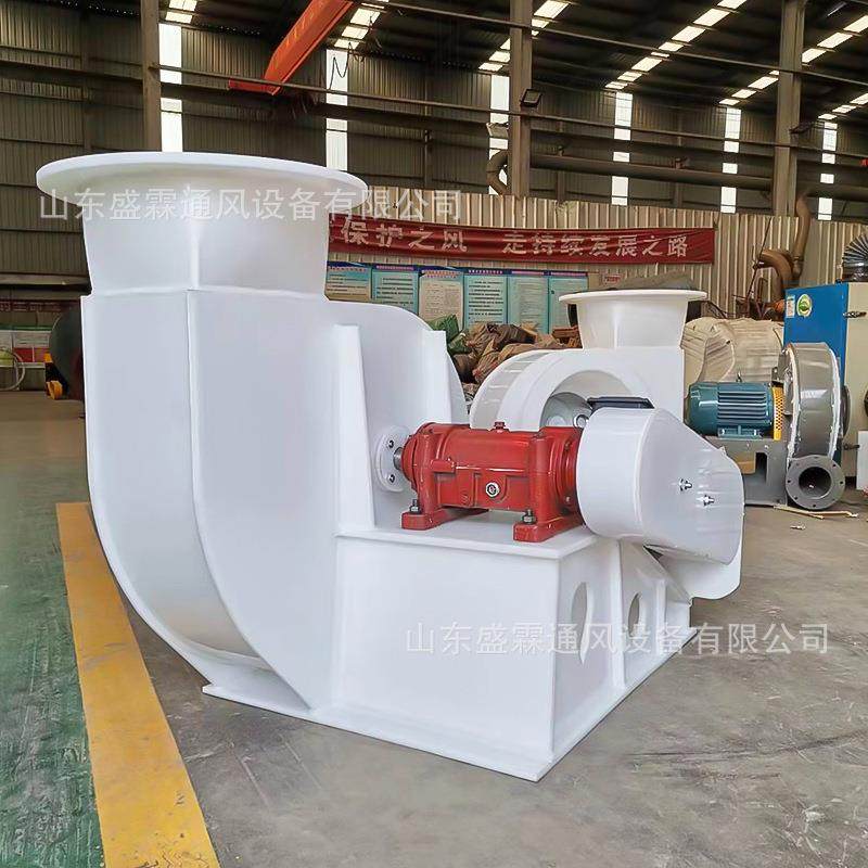 PP防腐离心风腐机4-68ION型防酸碱耐化工实室验用通风机厂家直销