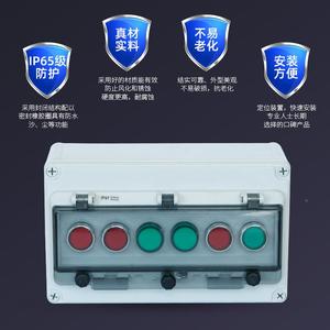 厂家源防水按钮头供防按钮盒启动止防水户外直开停关自复水位防护
