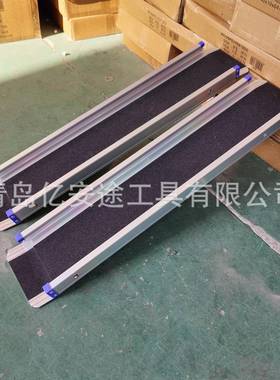 可伸铝缩抽式坡道无障碍轮椅坡道RVC伸防缩夹手拉坡道宠物坡道