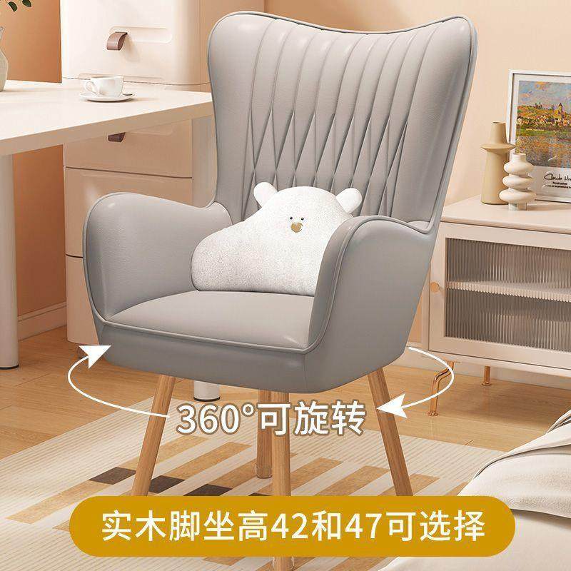 电脑家用椅适靠背奶油43风宿舍椅舒子习久坐舒服女学生卧室办公转,商业/办公家具,办公电脑椅/职员椅,淘宝优惠券,粉丝福利购,淘宝优惠卷
