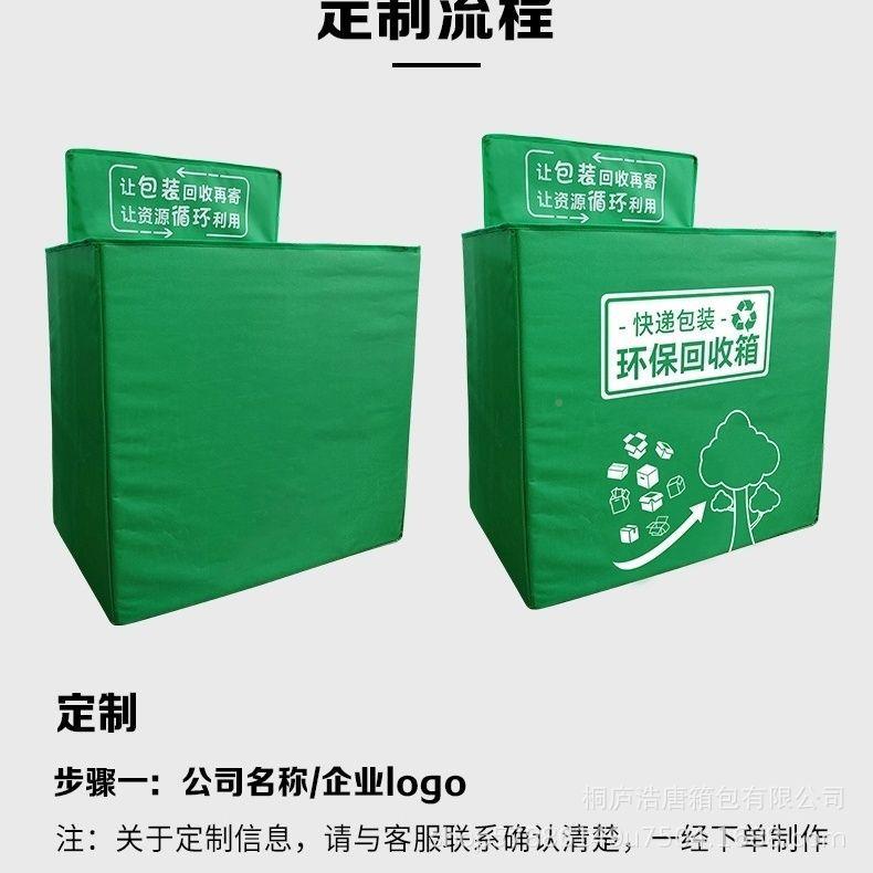 分类箱申11308通铁皮兔驿站圾极袋柜收中通邮政箱垃圾韵达防垃水